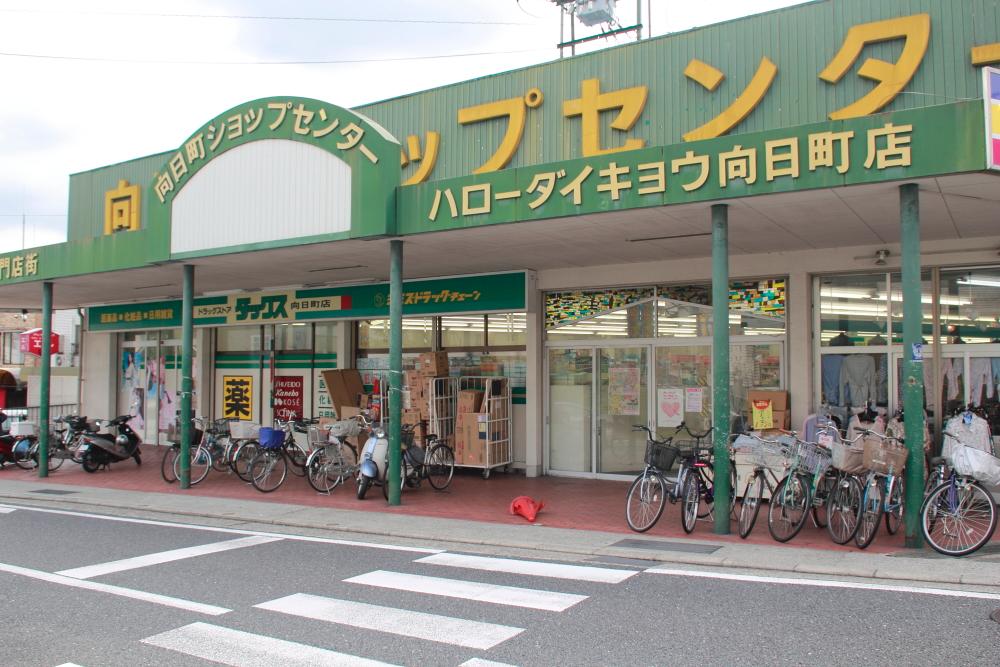 向日町北山 周辺画像2