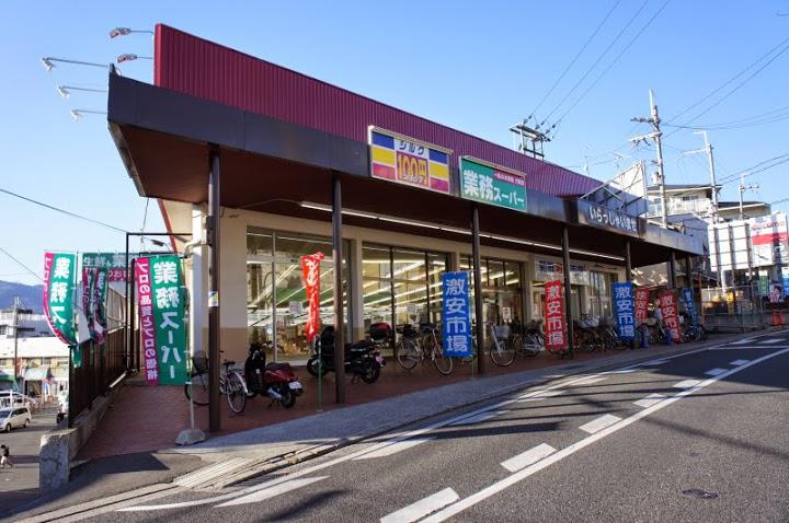 向日町北山 周辺画像3