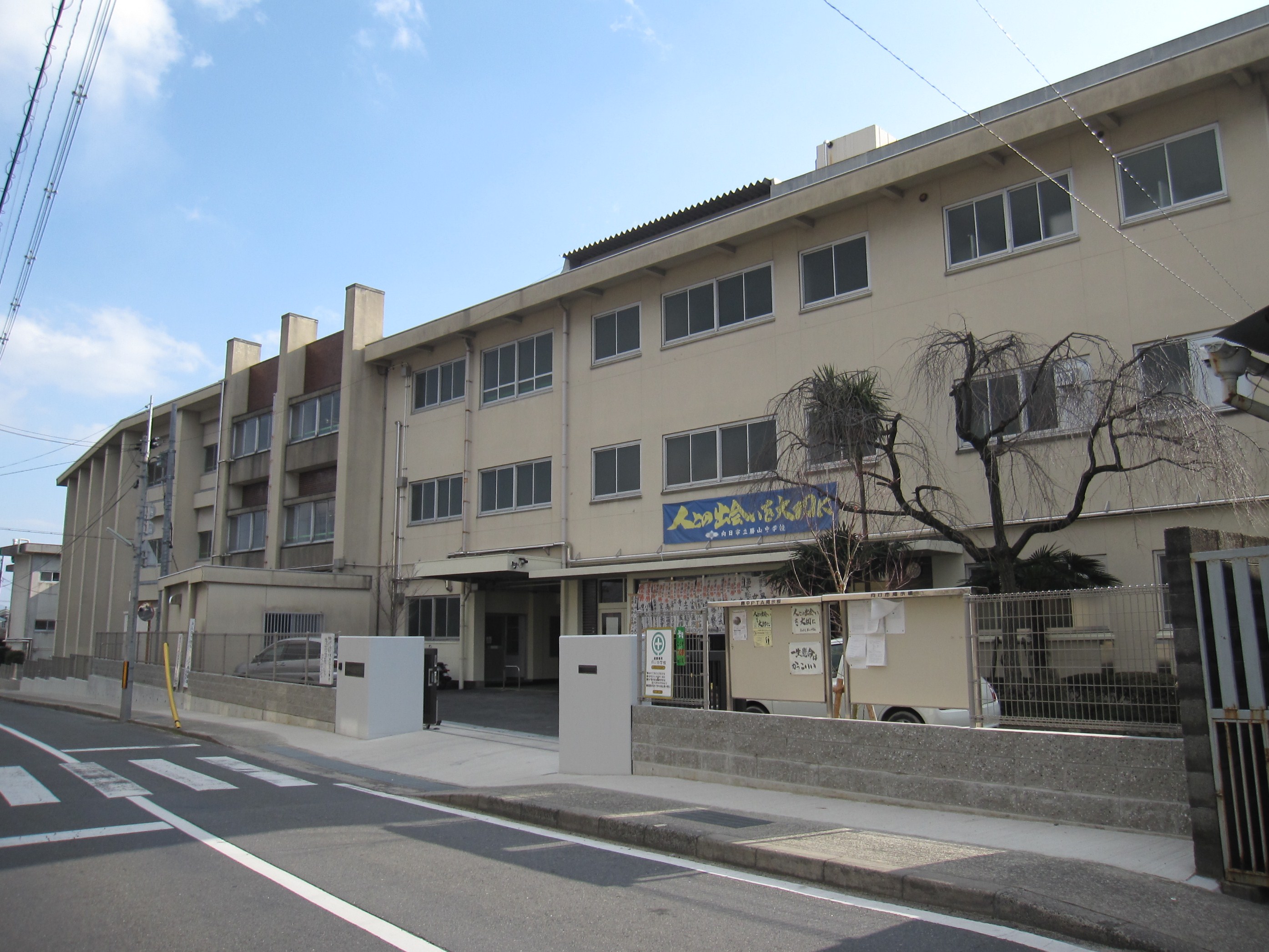 向日町北山 周辺画像7
