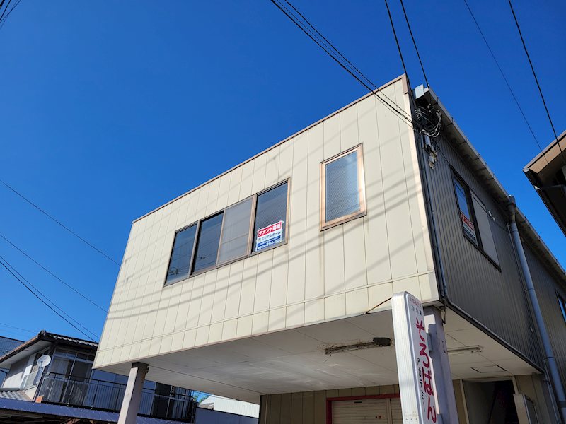 松尾東ノ口町 その他