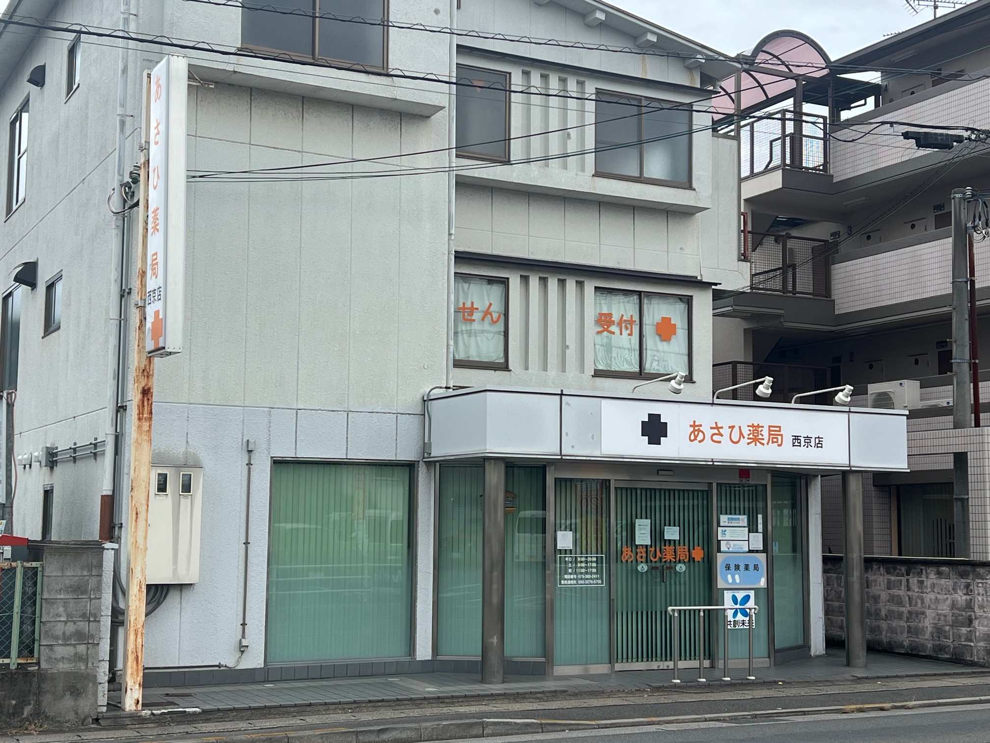 山田車塚町2期1号地 周辺画像8