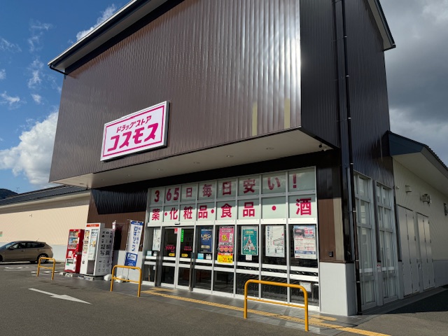 嵯峨野南浦町5期2号地   周辺画像3