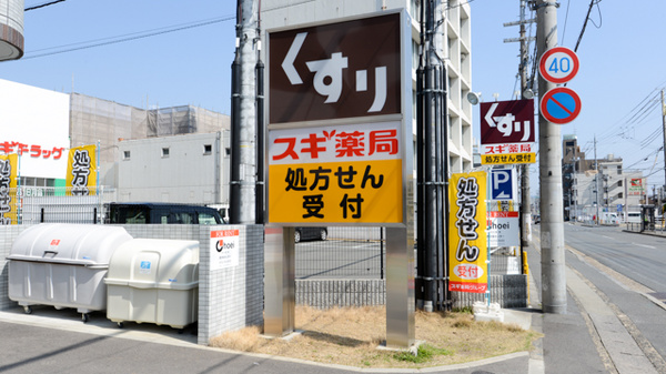 嵯峨野南浦町5期2号地   周辺画像5