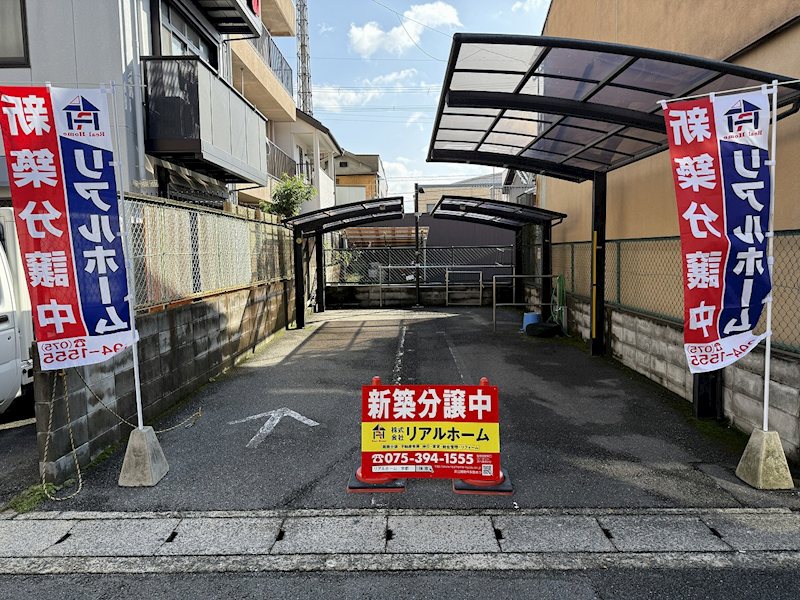 【阪急桂駅前　限定１区画】 外観写真