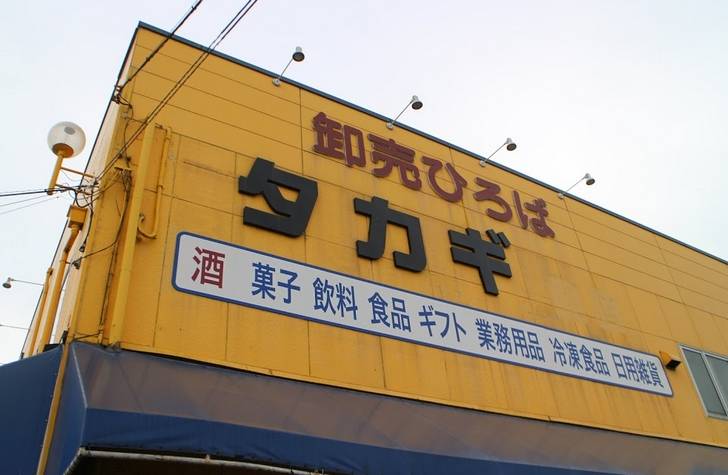 【令和５年３月建築の築浅注文建築です！】 周辺画像1