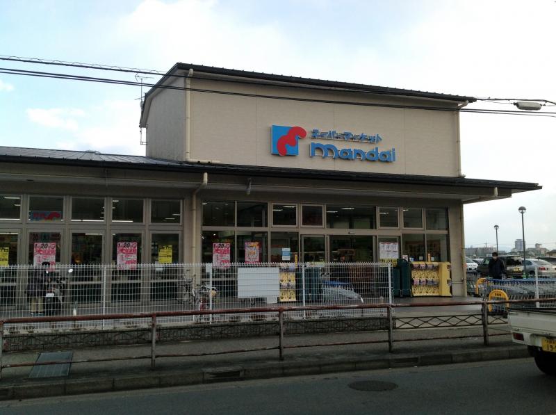 川島玉頭町 周辺画像10