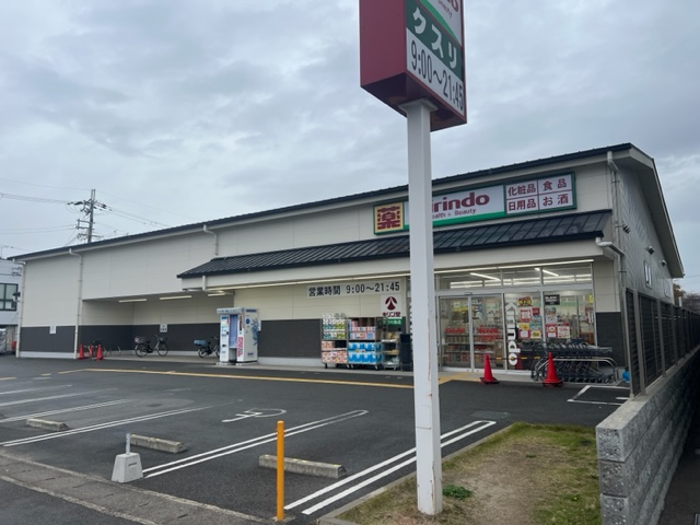 ネバーランド桂離宮南 周辺画像5