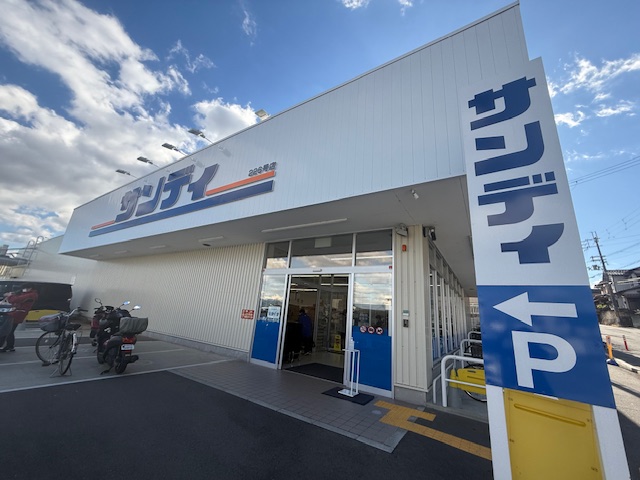 大原野上里男鹿町1号棟 周辺画像6