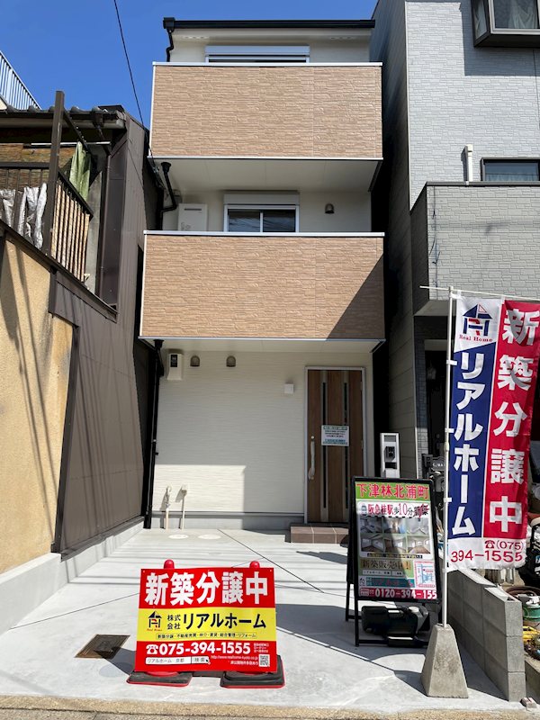 桂上豆田町 外観写真