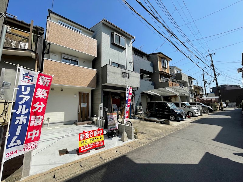 桂上豆田町 その他