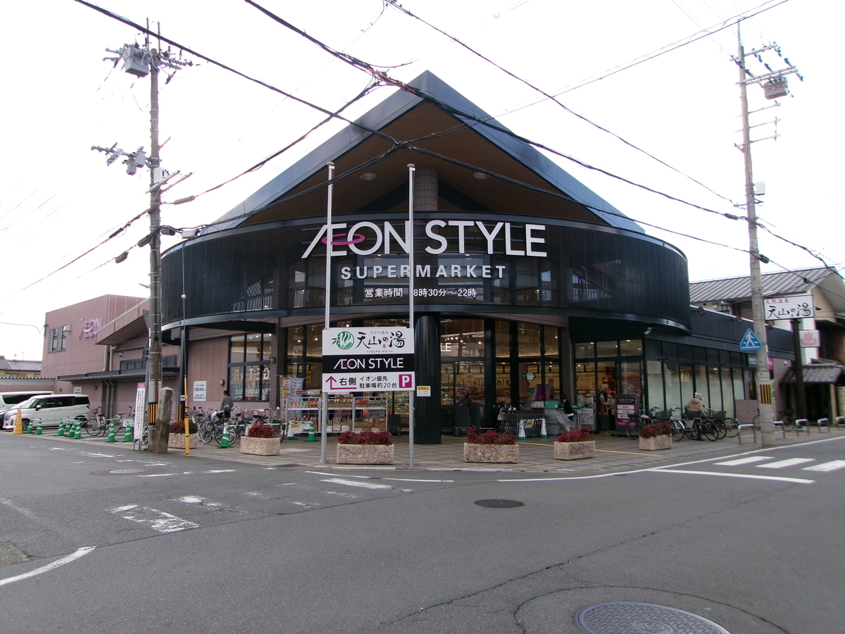 嵯峨野神ノ木町 周辺画像2