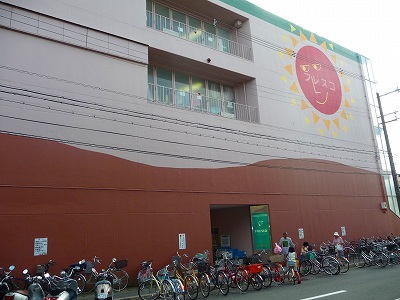 嵯峨野神ノ木町 周辺画像3