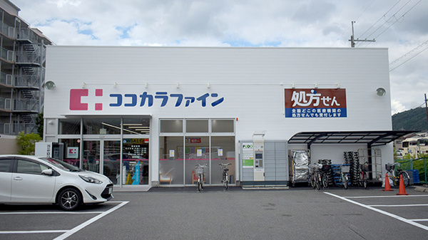 嵯峨野神ノ木町 周辺画像4