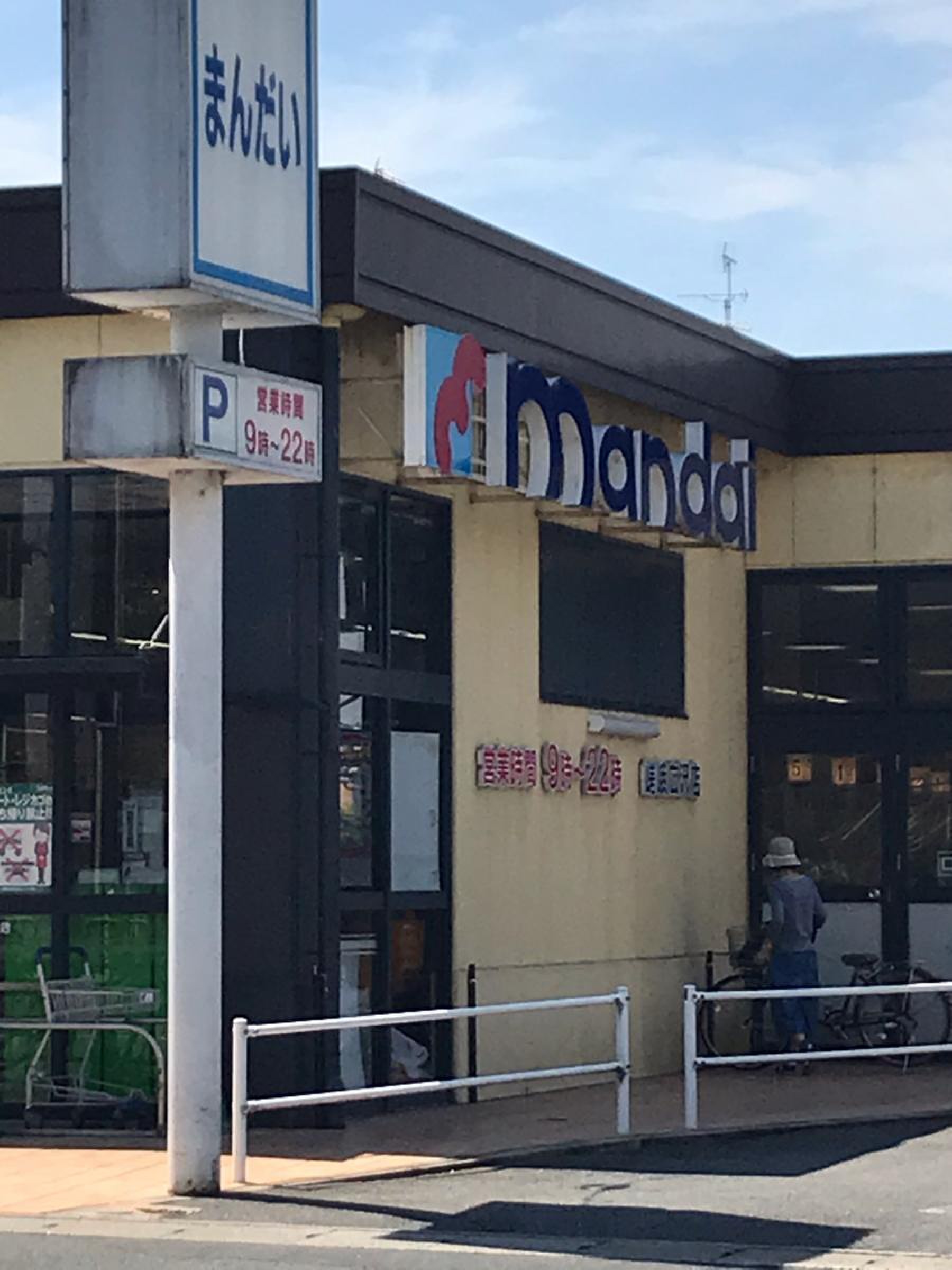 嵯峨野神ノ木町 周辺画像7