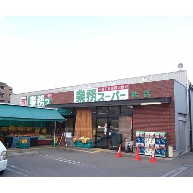 上桂西居町1期1号地 周辺画像9