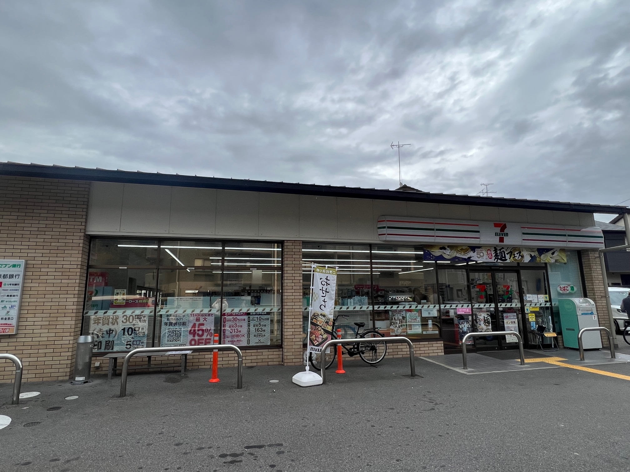 松室荒堀町3・4号地 周辺画像1