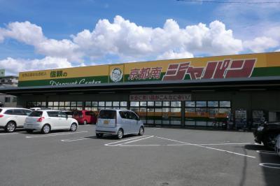 久世川原町 周辺画像1