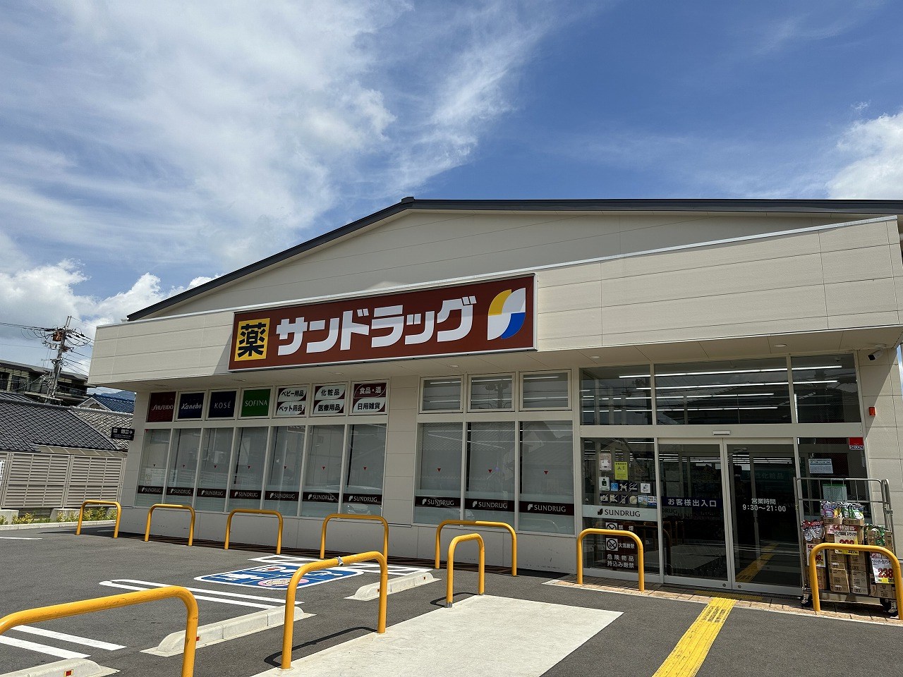 嵐山茶尻町 周辺画像2