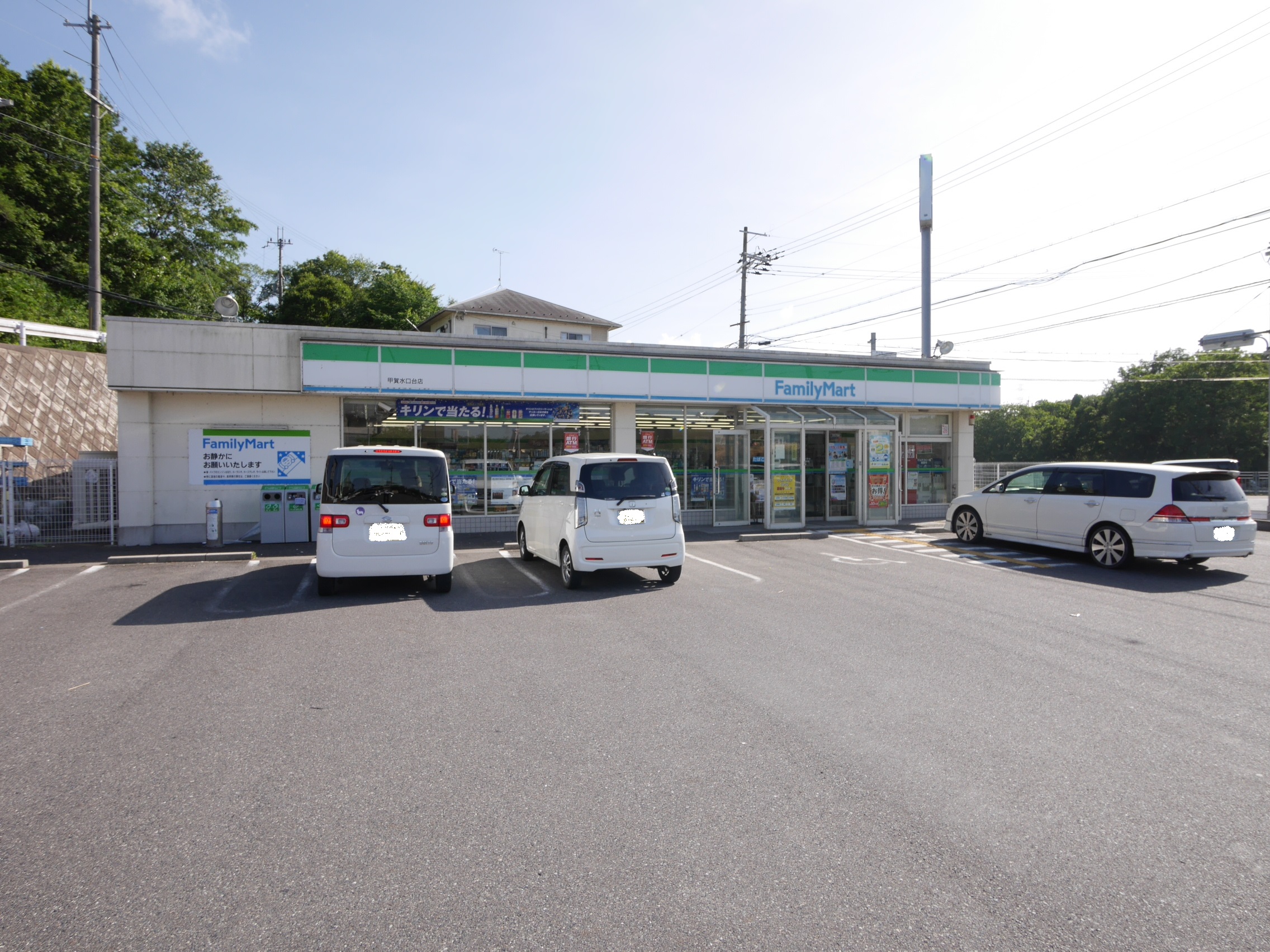 甲賀市水口町山平屋収益物件 コンビニ