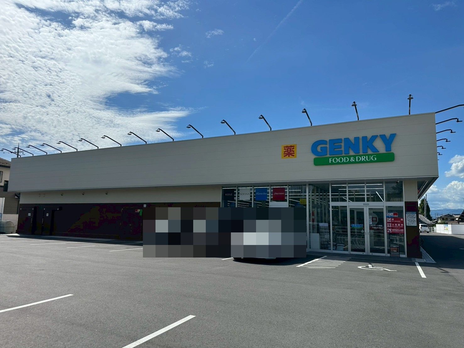 守山市小島町　新築戸建 ドラッグストア