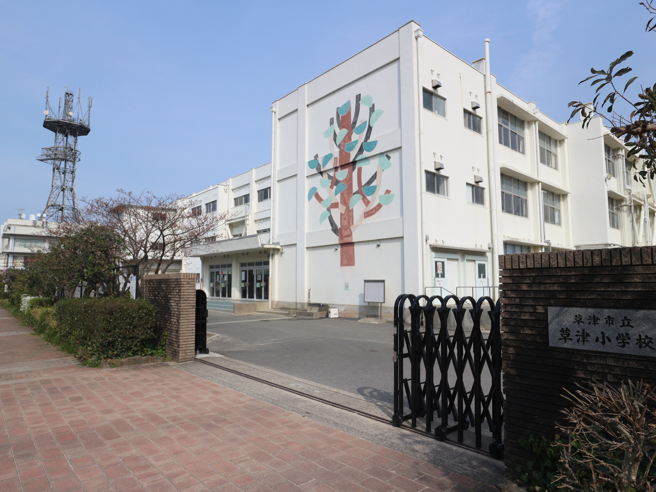 草津市草津町　新築戸建（全2棟） 小学校