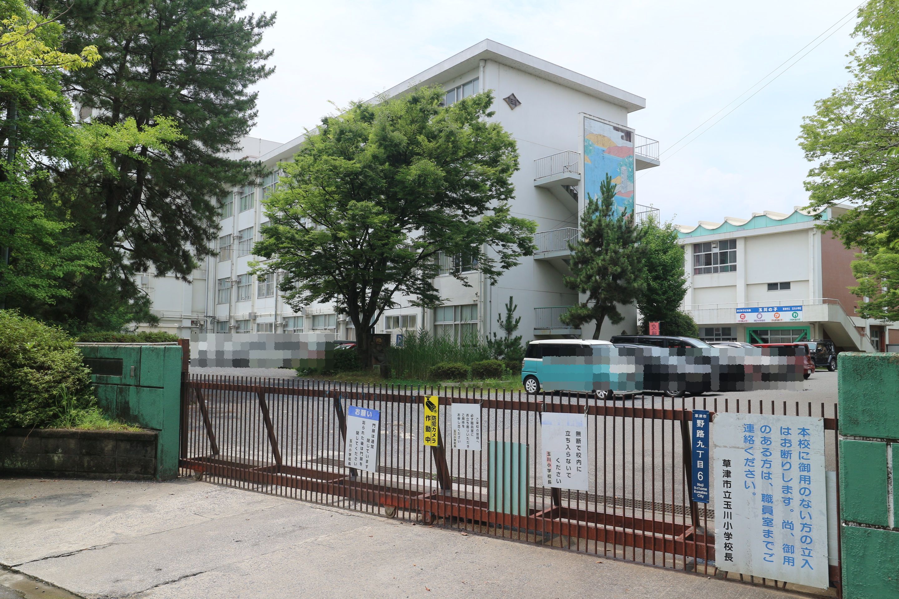 草津市野路東5丁目　建築条件なし土地 小学校
