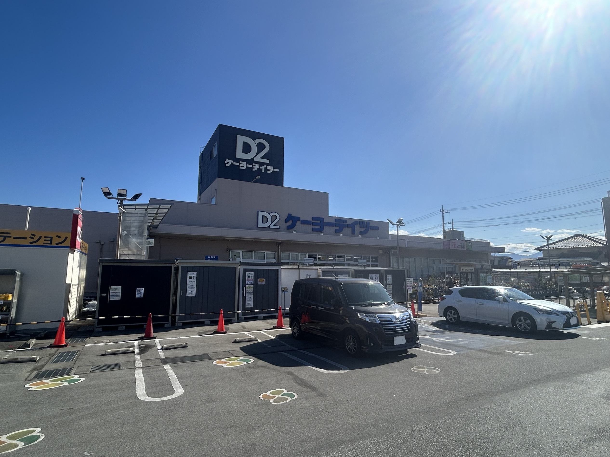 甲府市大手1丁目　土地 ホームセンター