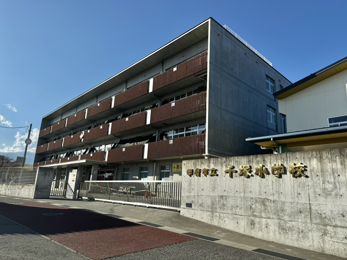 甲府市音羽町　土地 小学校