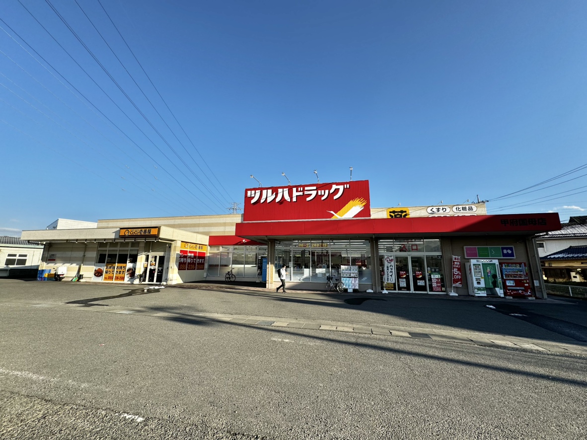 甲府市国母4丁目　土地 ドラッグストア
