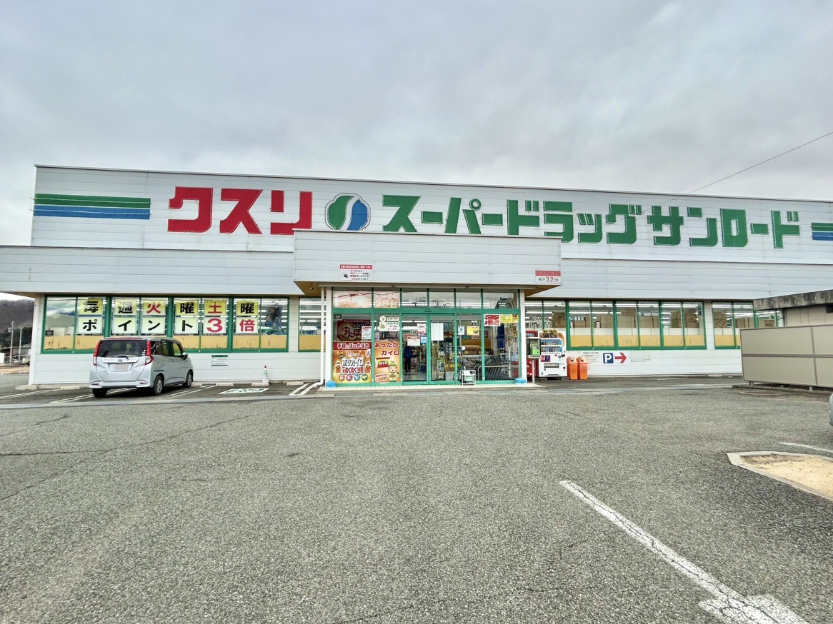 韮崎市穂坂町柳平　土地 ドラッグストア