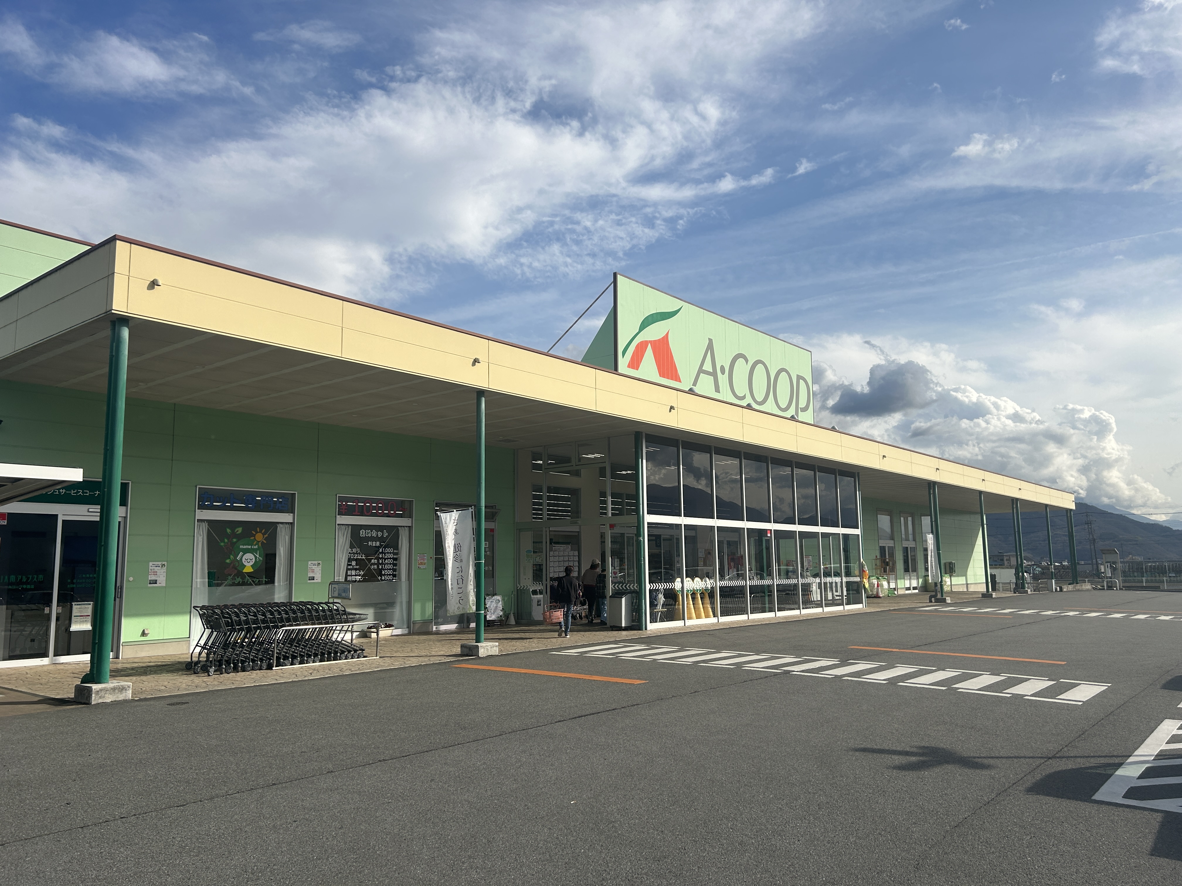 山梨県南アルプス市加賀美 スーパー