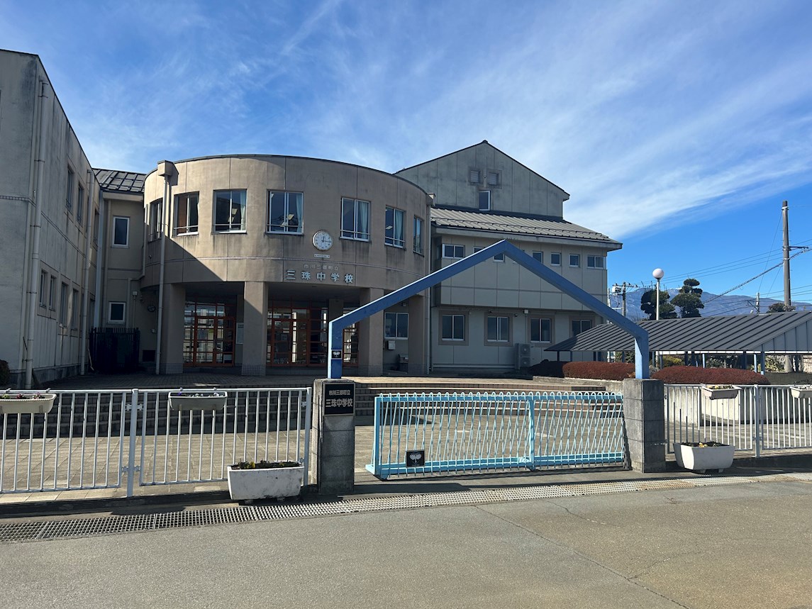 山梨県西八代郡市川三郷町上野 中学校