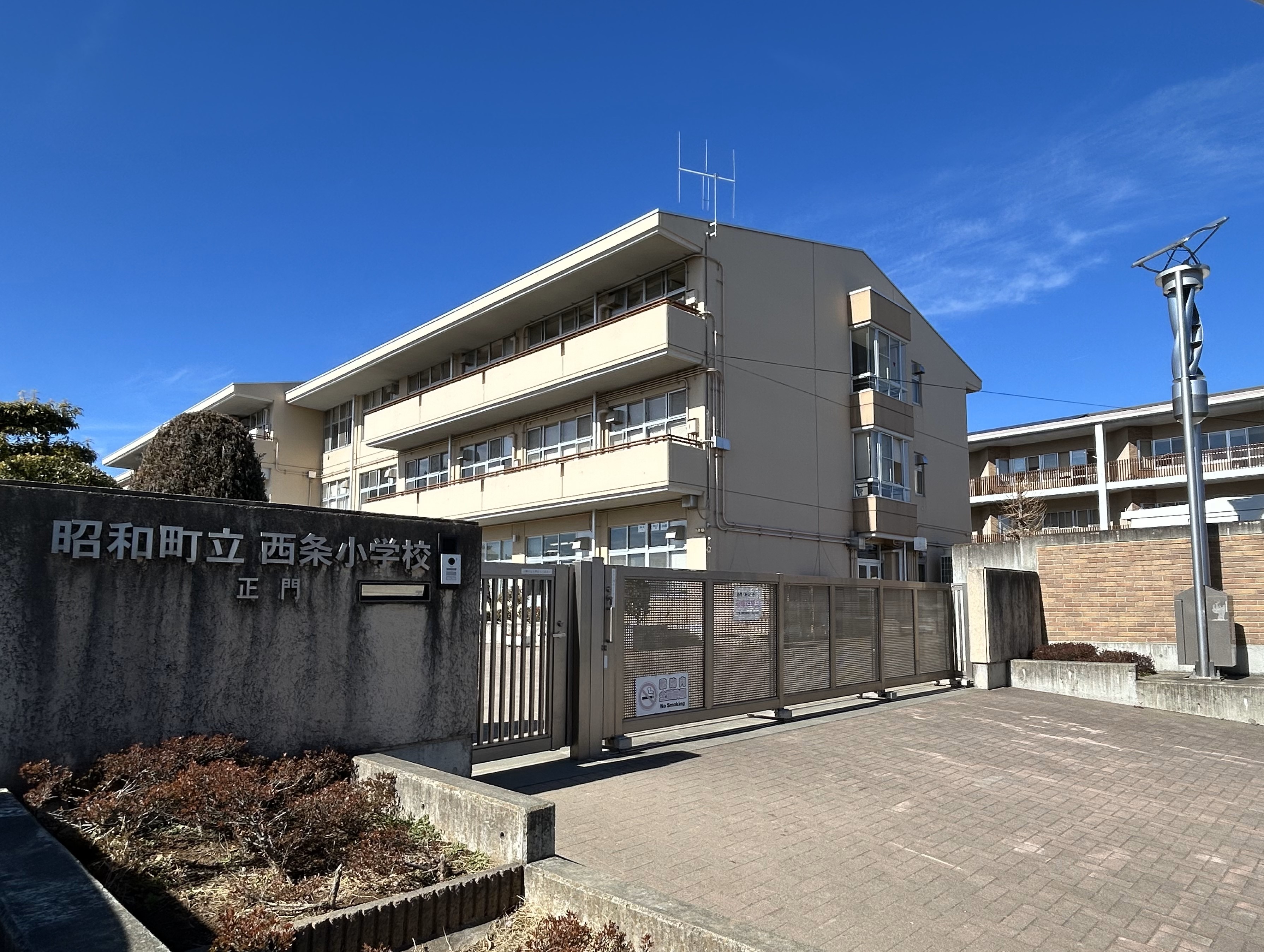 昭和町西条　18区画分譲地　No.11 小学校