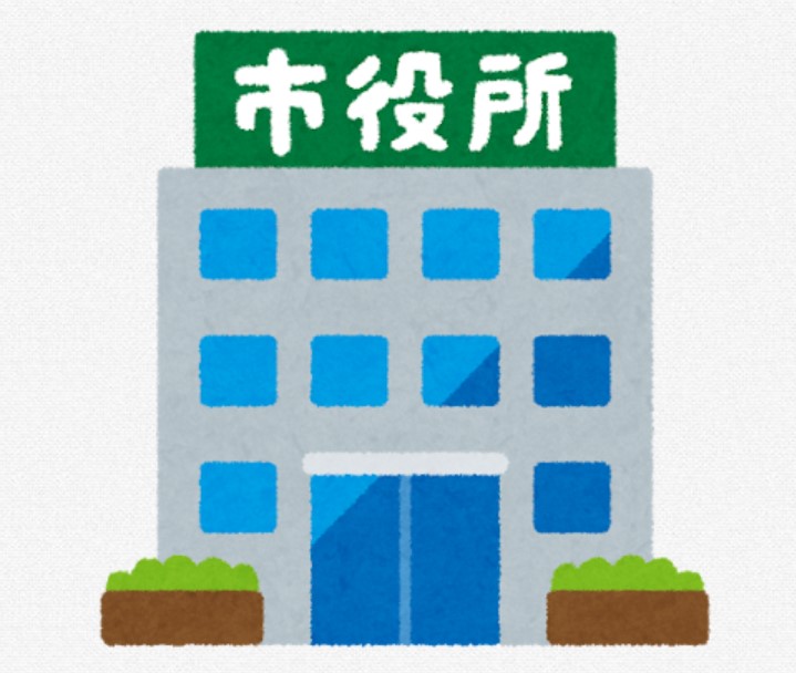 北杜市須玉町若神子　土地 役所