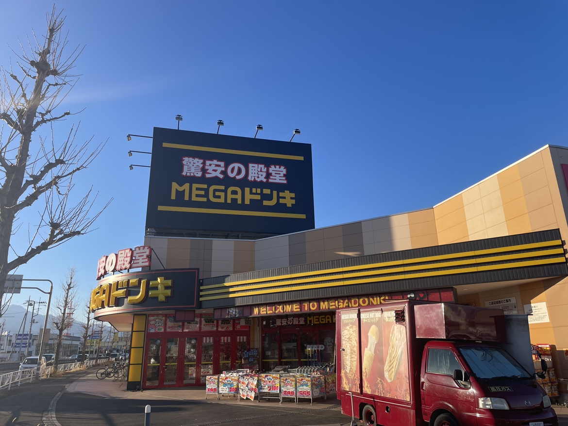 甲府市中小河原町　　中古 ショッピング施設