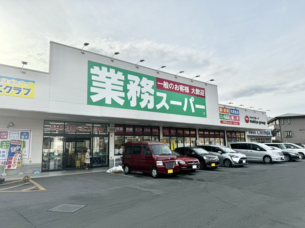 山梨県甲府市大和町1-33 スーパー