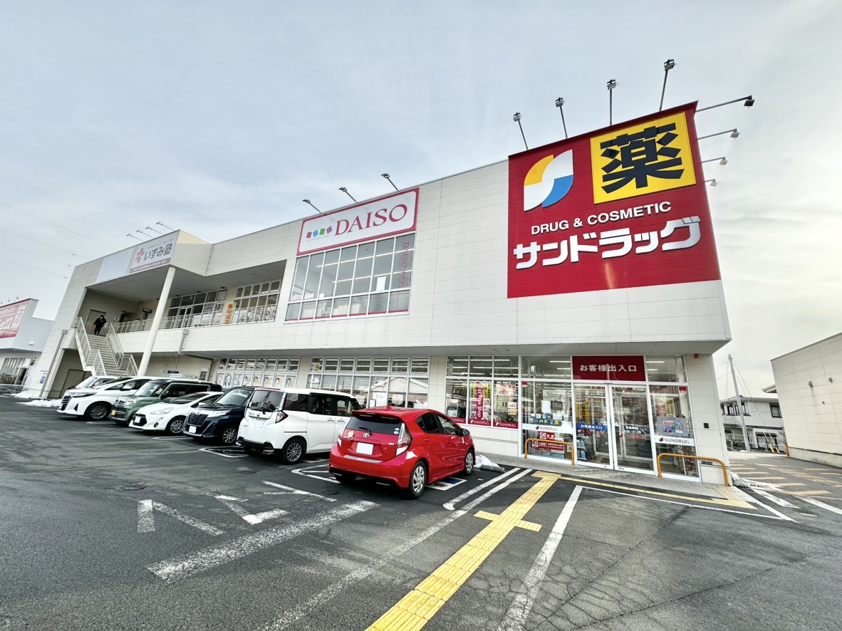 山梨県甲府市大和町1-33 ドラッグストア