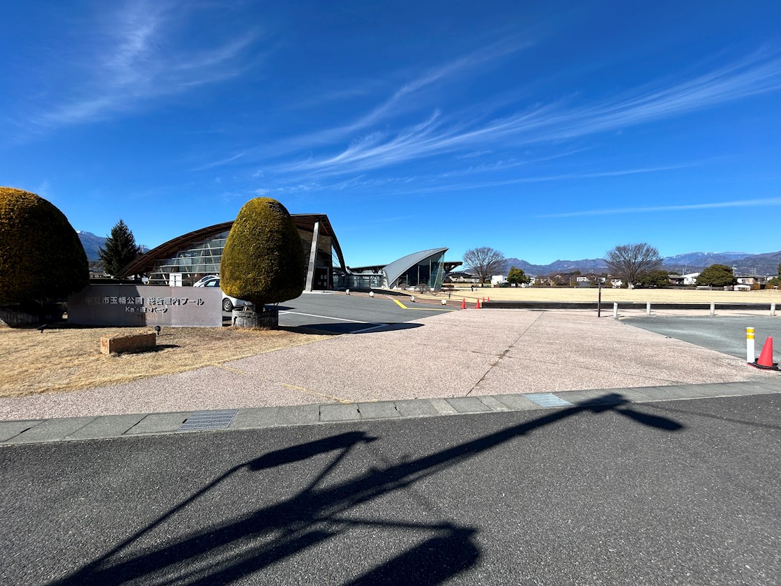 山梨県甲斐市万才 公園