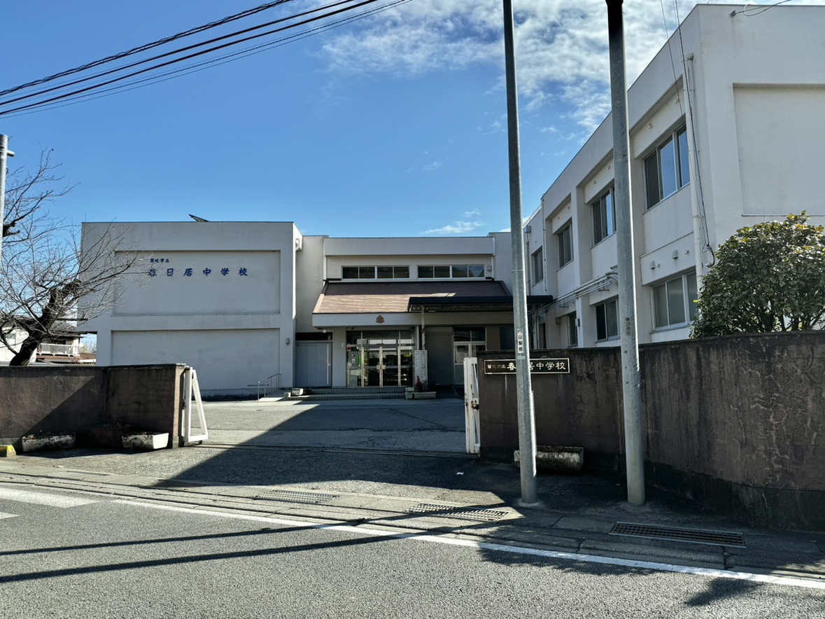 山梨県笛吹市春日居町熊野堂 中学校