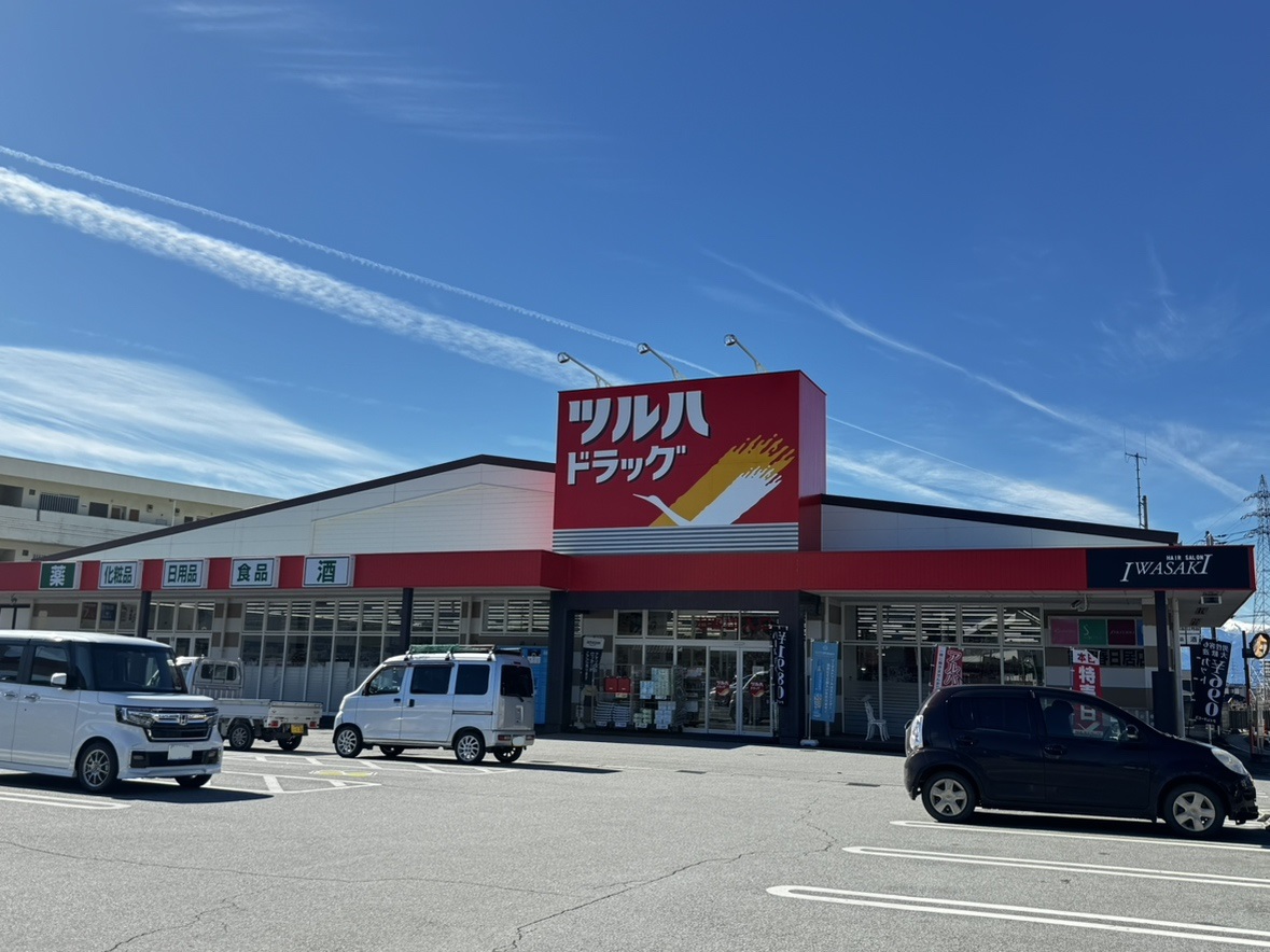 山梨県笛吹市春日居町熊野堂 ドラッグストア