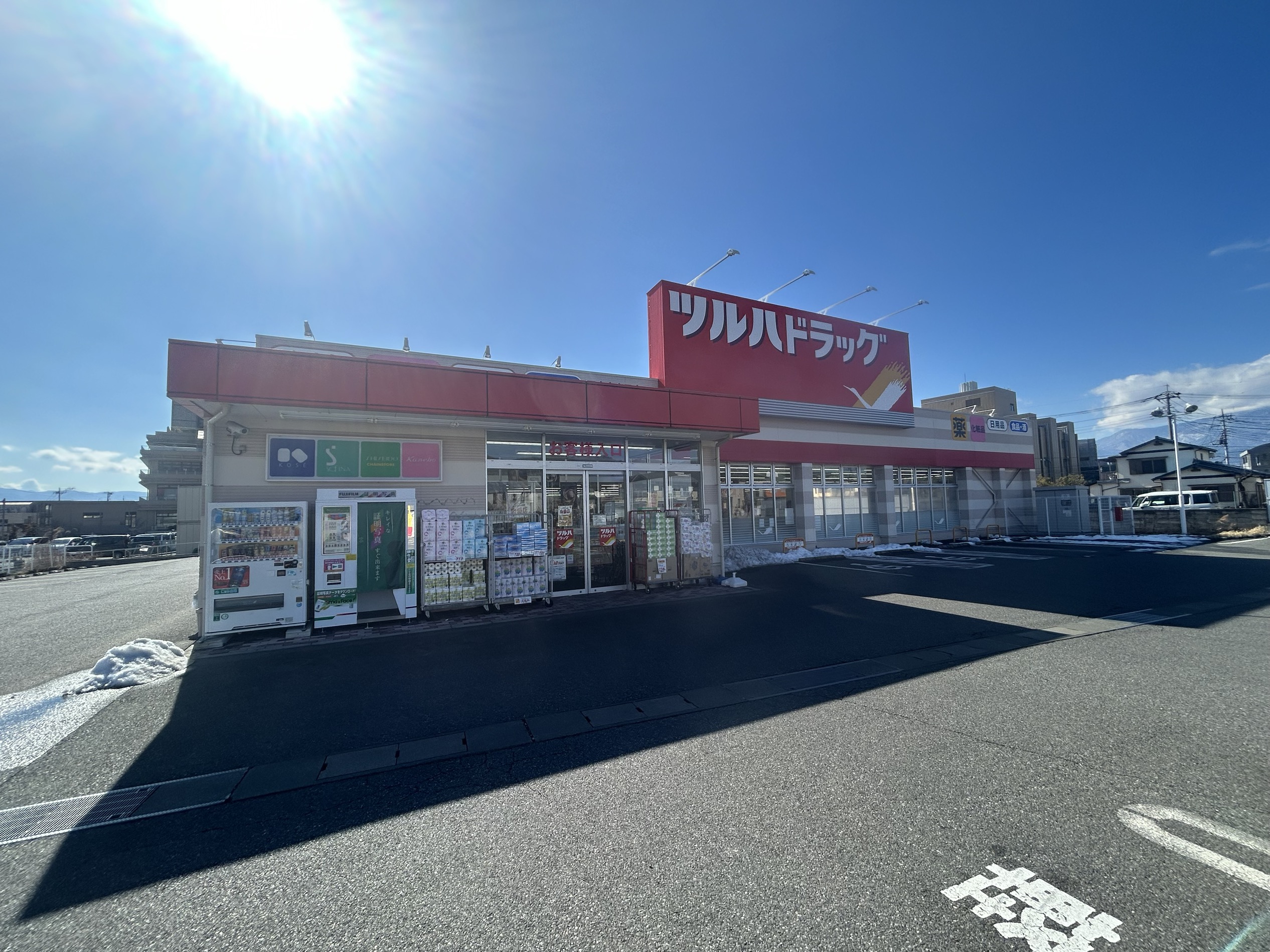 山梨県甲府市塩部４丁目２－１２ ドラッグストア