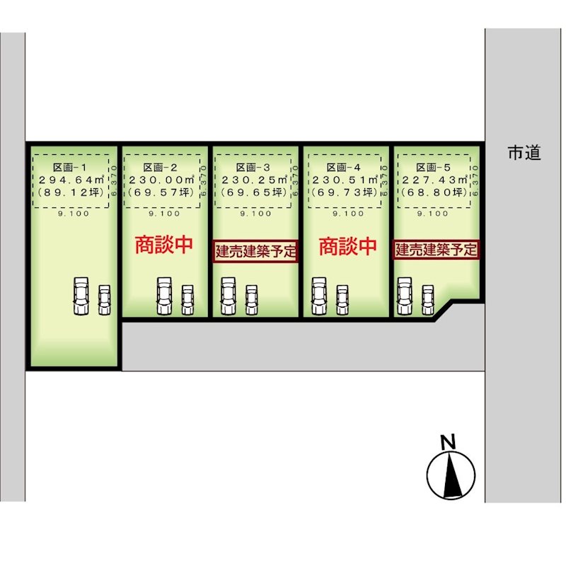 南アルプス市藤田５区画分譲地　区画No1 区画図
