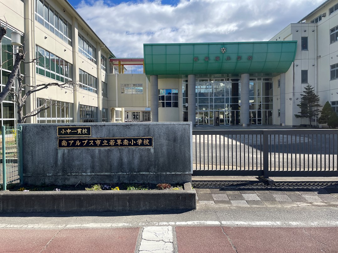 南アルプス市藤田５区画分譲地　区画No1 小学校