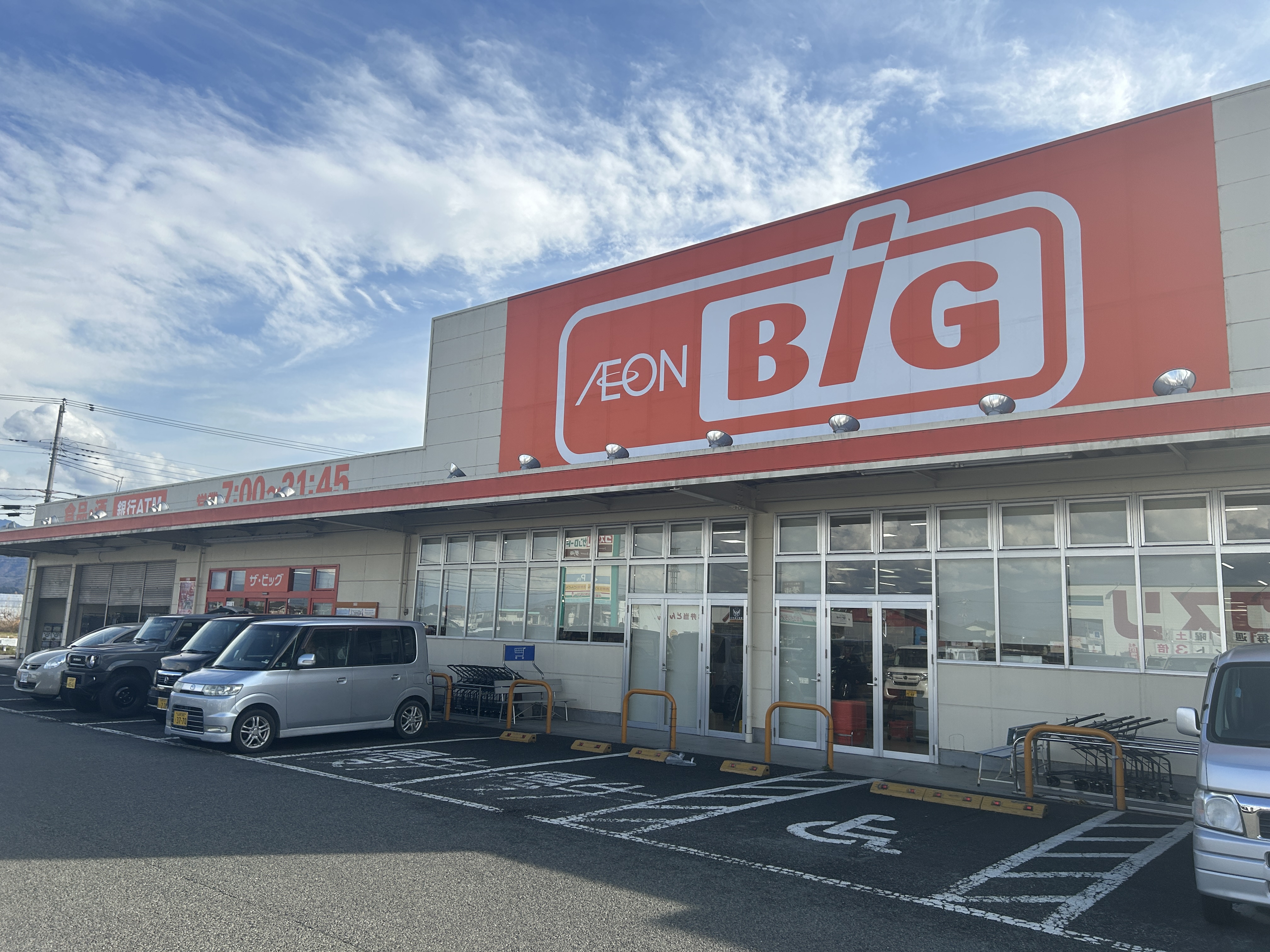 南アルプス市藤田５区画分譲地　区画No1 スーパー
