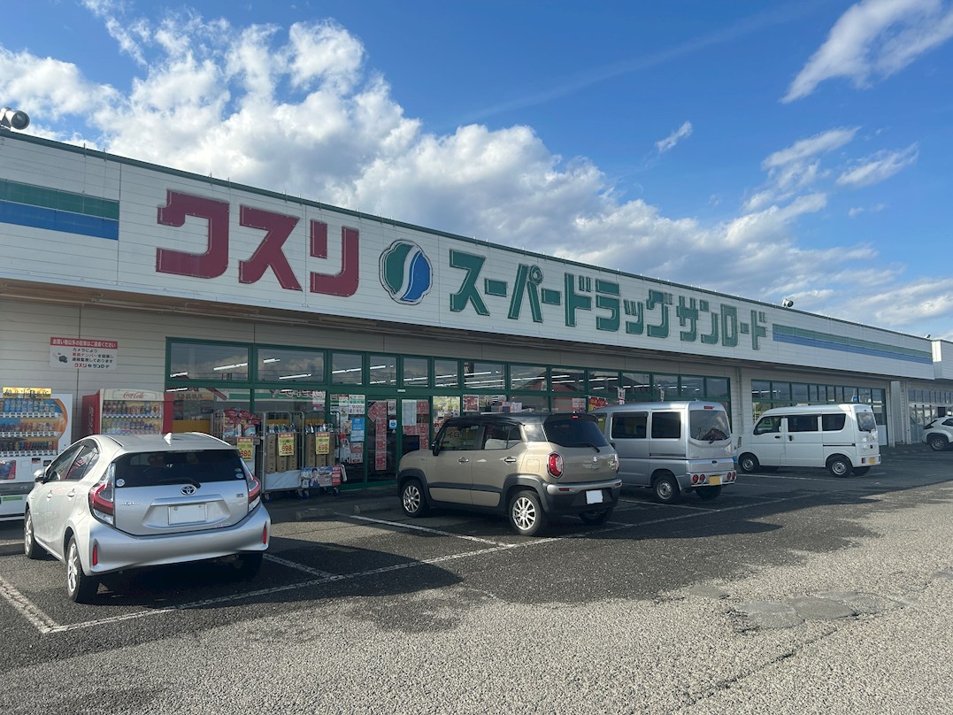 南アルプス市藤田５区画分譲地　区画No1 ドラッグストア