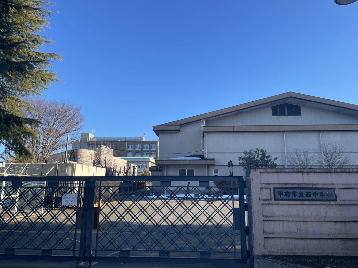 甲府市池田1丁目 No1 新築長期優良住宅「シンプる。」  中学校