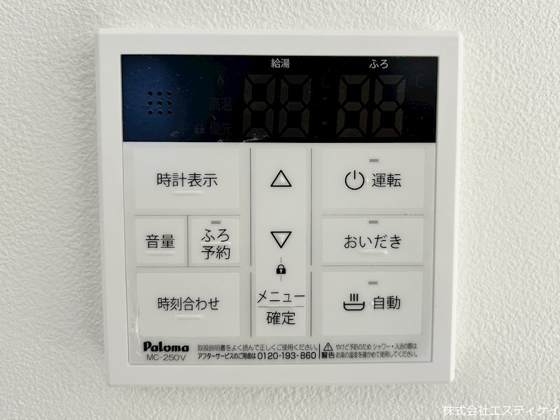 甲府市大里町新築建売住宅「TYPE-S」 設備