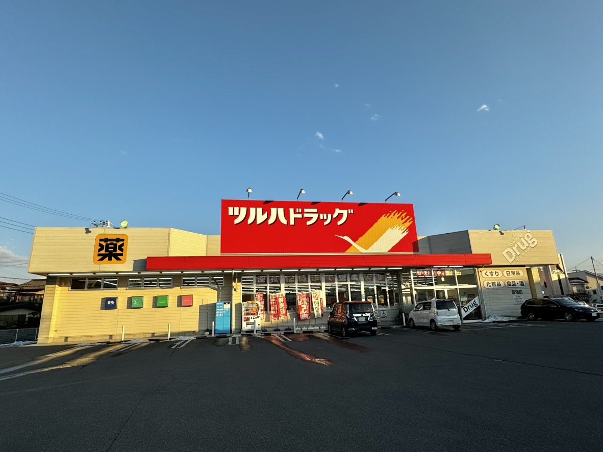 甲府市丸の内3丁目　土地 ドラッグストア