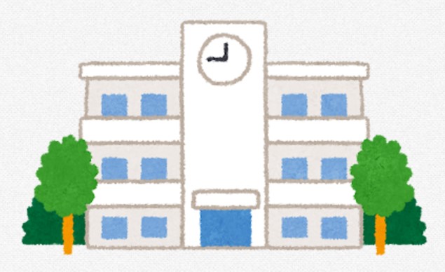 山梨県甲州市塩山千野 小学校