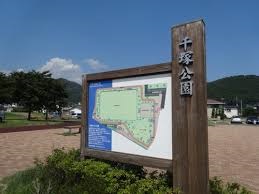 山梨県甲府市千塚５丁目 公園